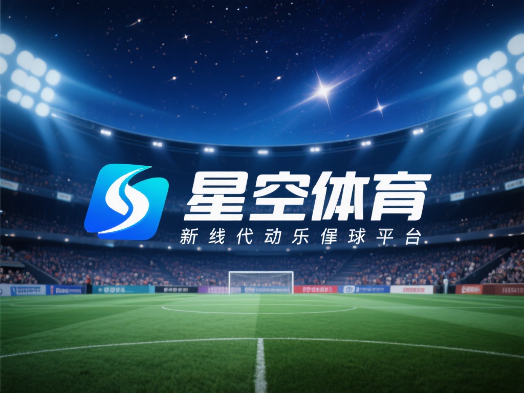 在如今的线上娱乐市场中，选择一个值得信赖的平台是每